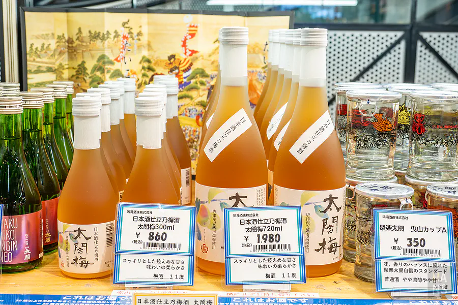 適合當伴手禮的唐津太閤梅酒