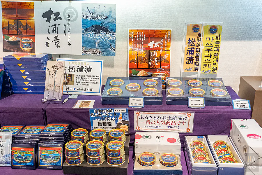 Arpino故鄉會館包裝極具時代感的傳統珍味陳列專區