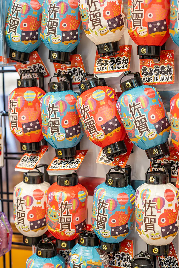 色彩繽紛的佐賀鯛魚圖案日式小燈籠