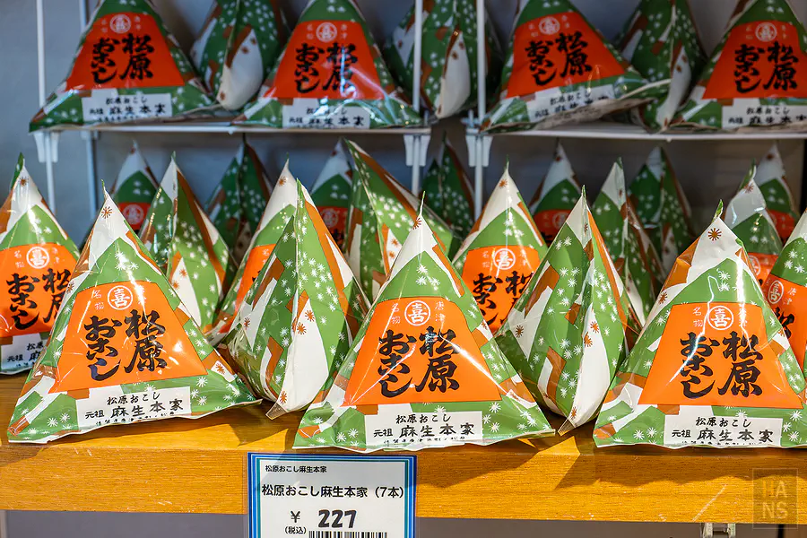 包裝復古討喜的唐津松原米香點心