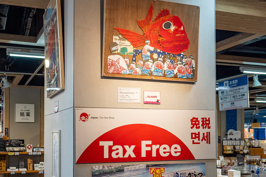 Arpino故鄉會館內提供外國旅客免稅Tax Free服務