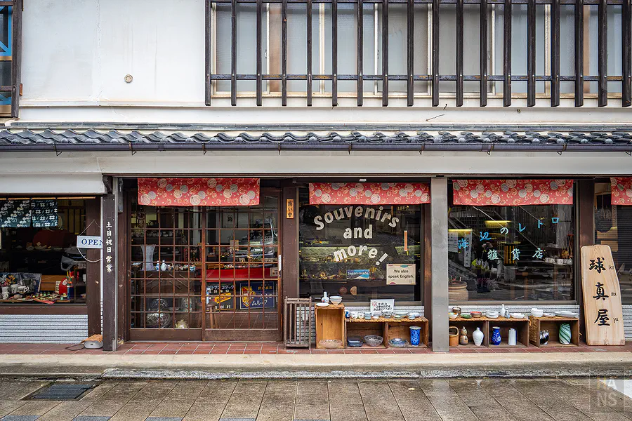 呼子朝市充滿昭和復古風情的球真屋海邊雜貨店