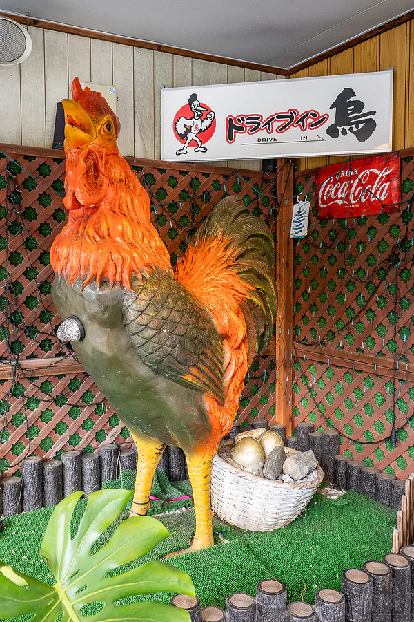 Drive-in 鳥伊万里本店入口處的大型公雞雕像