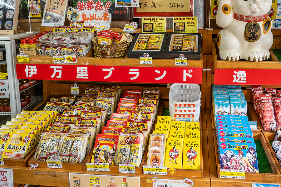 Drive-in 鳥特製鳥飯素、鳥湯即食包與聯名商品
