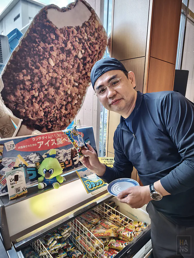 翰斯開心拿著盤子準備大快朵頤黑蒙布朗冰棒