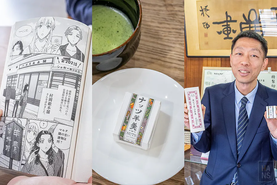 佐賀小城市村岡總本舖羊羹資料館二訪精華集錦