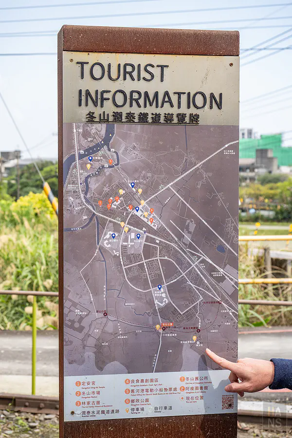 冬山潤泰鐵道導覽牌
