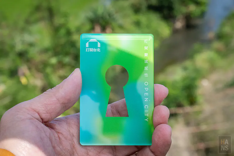 手持綠色鑰匙孔透卡