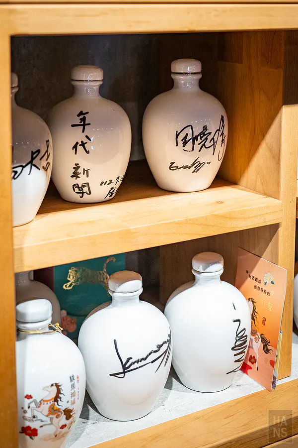 特殊造型簽名酒