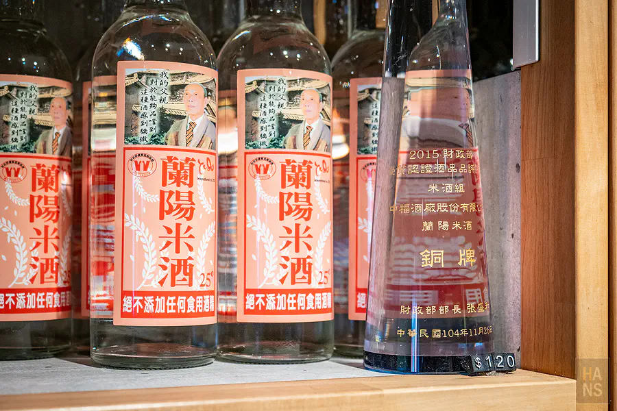 蘭陽米酒
