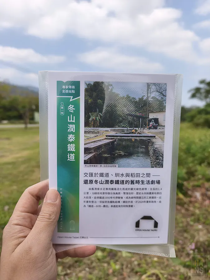 打開蘭城感性透卡包裝