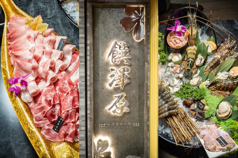 桃園南崁美食｜饌澤原火鍋：超狂母親節豪華龍蝦海陸大餐！浮誇海鮮盤與肉肉黃金船，貼心代客剝蝦超加分