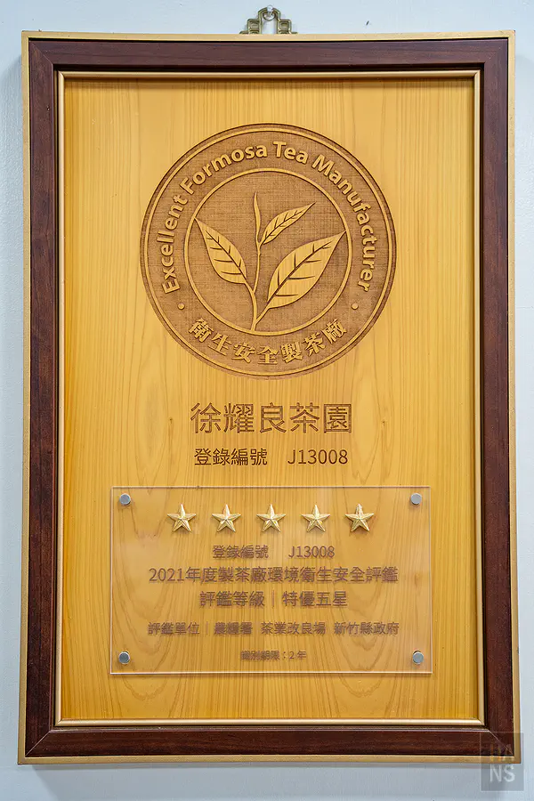 桌上充滿職人質感的品茗茶具擺拍