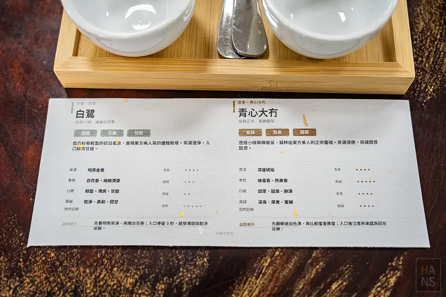 非常適合送禮的高雅東方美人茶葉禮盒