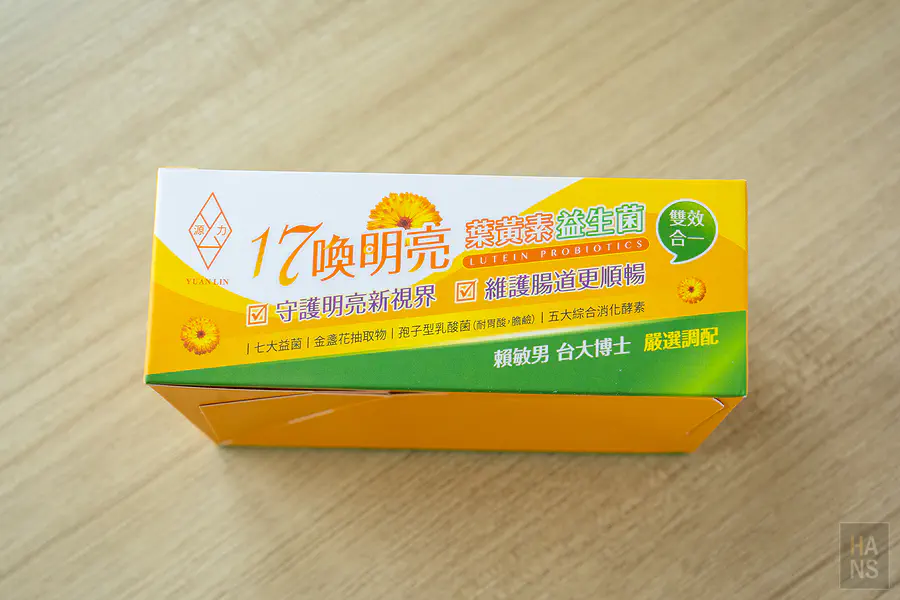 17喚明亮葉黃素益生菌產品外盒側面特色說明