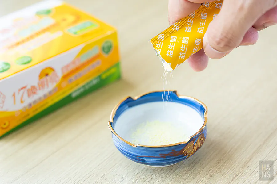 倒出17喚明亮葉黃素益生菌細緻粉末