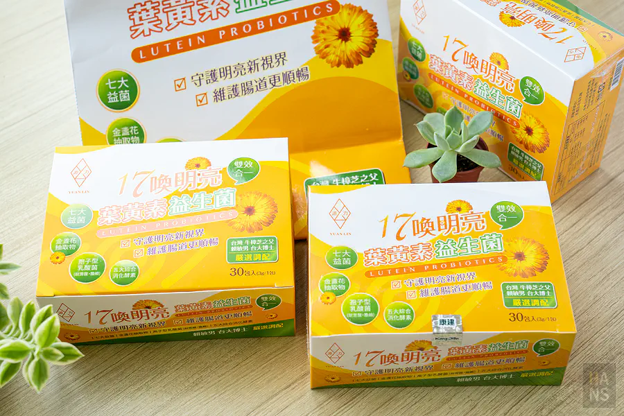 多盒17喚明亮葉黃素益生菌合照