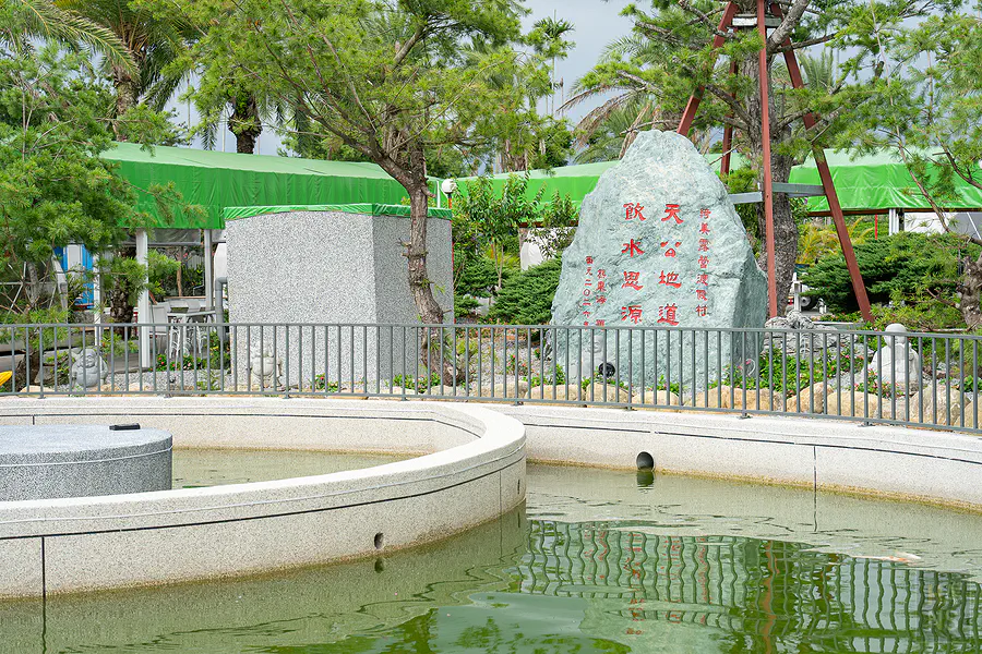 飲水思源天公地道大石碑
