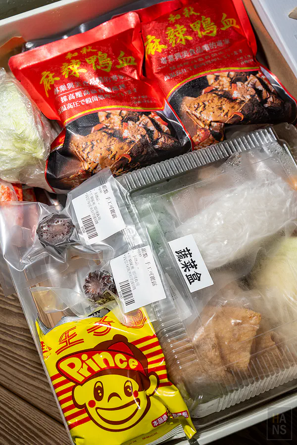 麻辣鴨血與新鮮蔬菜盒