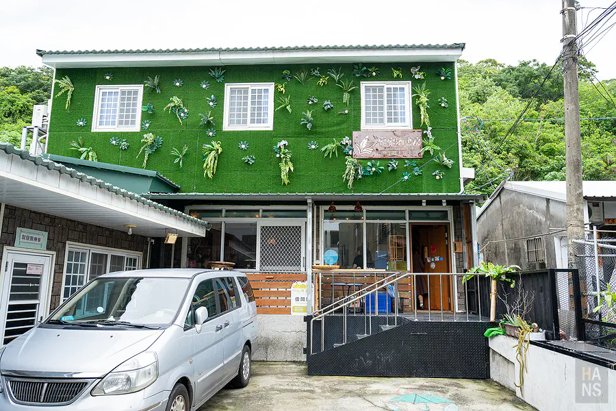 台東大武家家酒書房綠色植生牆建築外觀