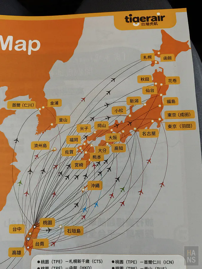 台灣虎航機上誌日本航線圖，涵蓋北海道至九州沖繩多個航點
