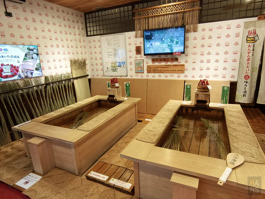 大分機場足湯內部木桶浴池與七島藺藺草