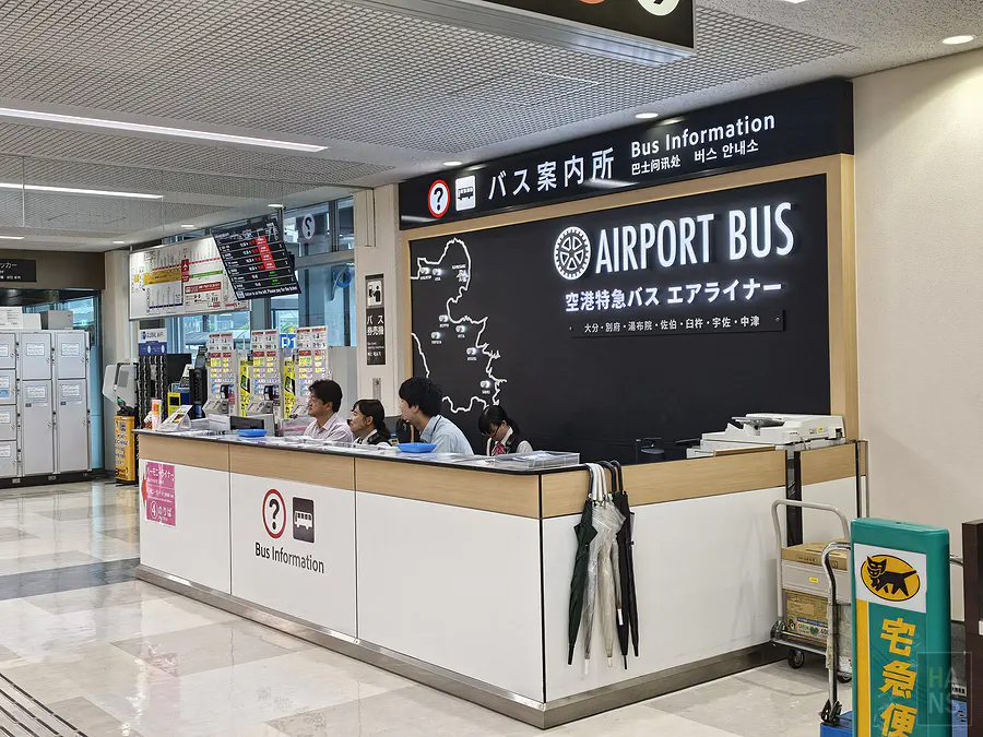 大分機場巴士案內所，機場特急巴士 Airport Liner 售票櫃台