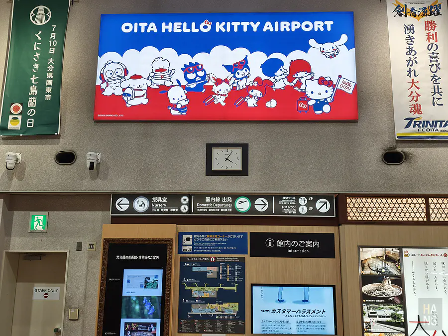 大分 Hello Kitty 機場出發大廳三麗鷗家族大型看板