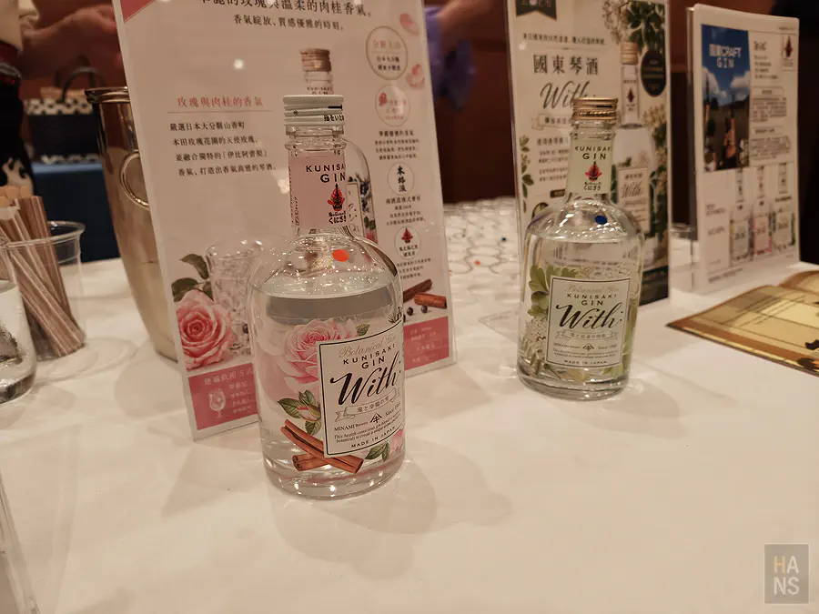 國東半島精釀琴酒 KUNISAKI GIN With