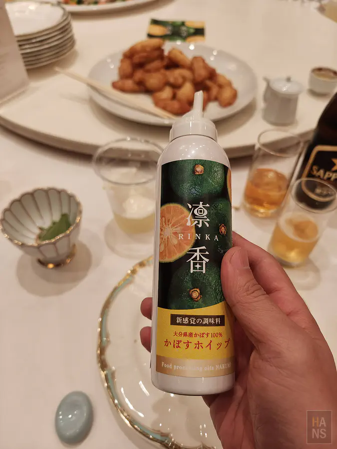 大分縣產凜香卡波斯泡沫新產品
