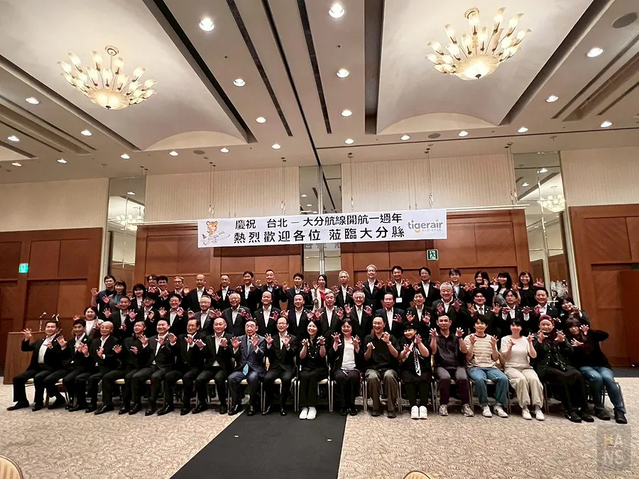 台虎大分航線開航一週年晚宴全體大合照