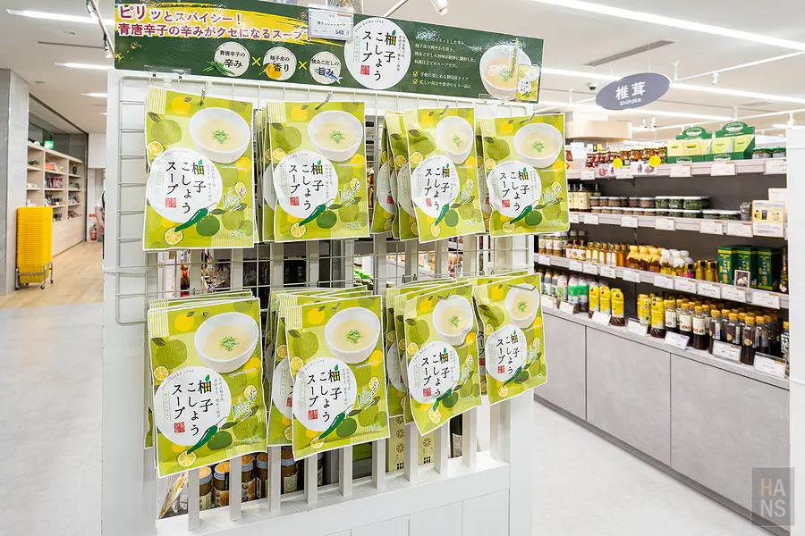 大分機場伴手禮柚子胡椒湯沖泡包