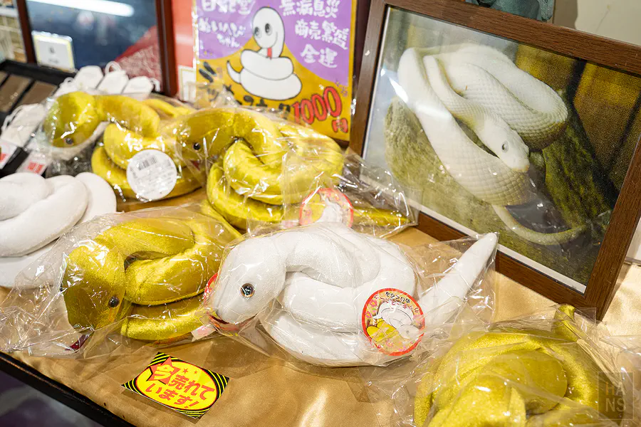 稻積水中鍾乳洞展售處白蛇與金蛇玩偶