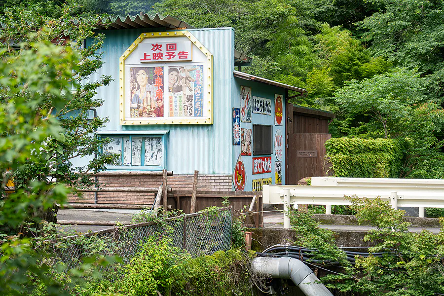 稻積水中鍾乳洞昭和懷舊區老戲院外牆看板