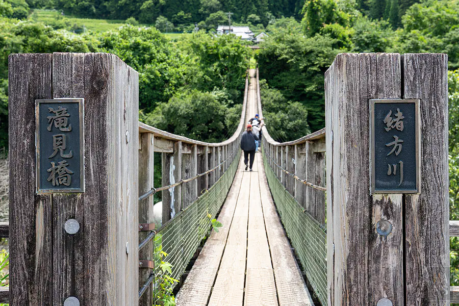 原尻瀑布滝見橋吊橋