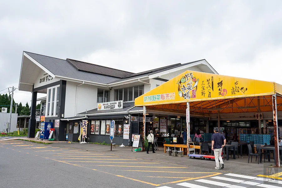 道之驛菅生新鮮野菜販賣所