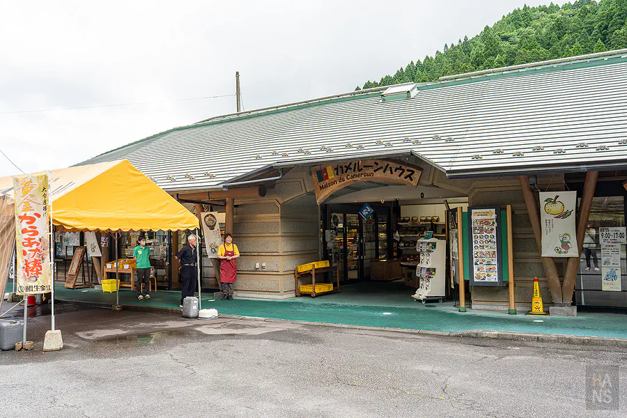 鯛生金山喀麥隆之家展售中心外觀