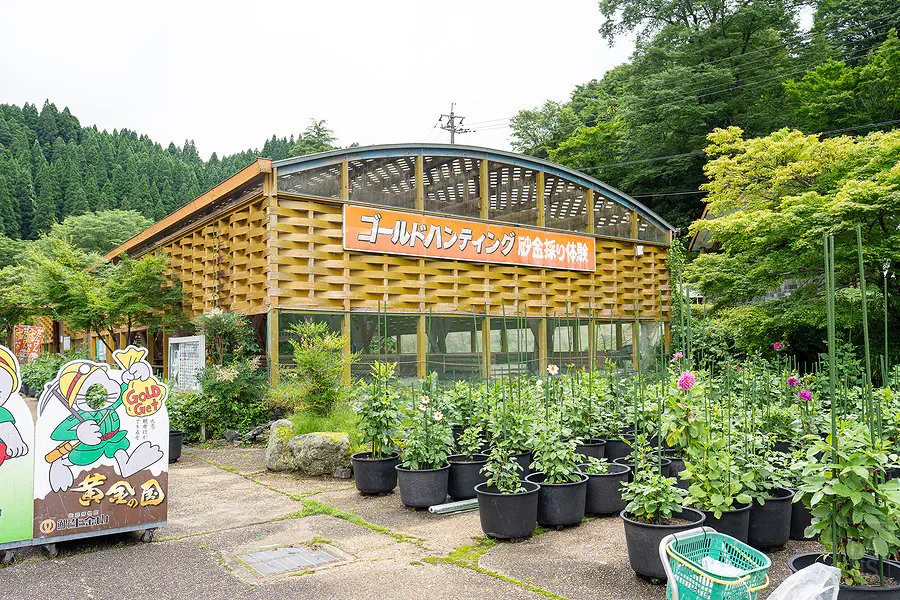 鯛生金山淘金砂體驗場木造建築外觀
