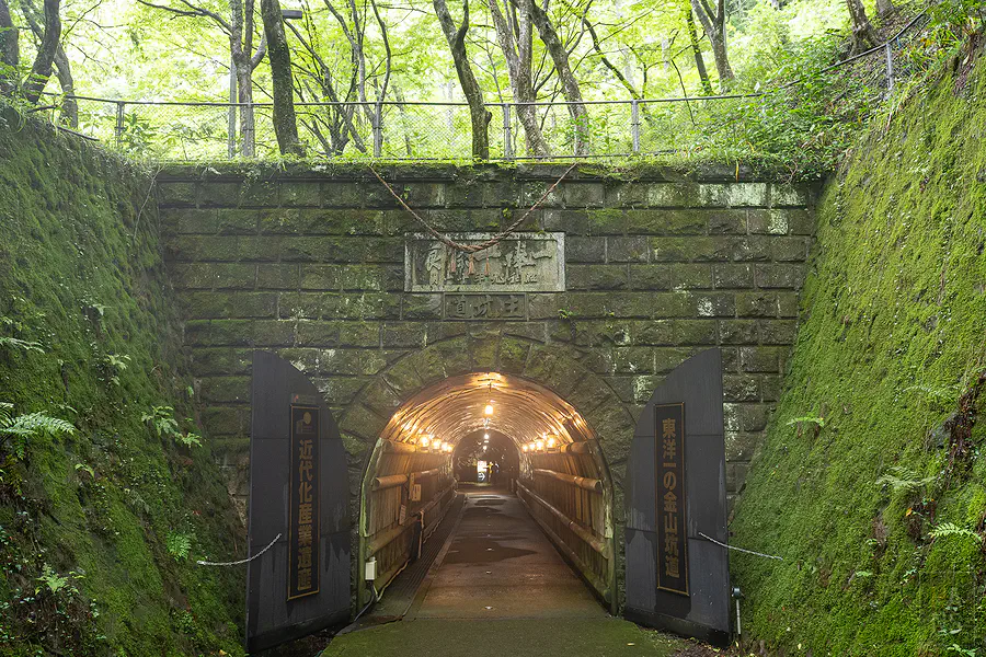 鯛生金山東洋第一金山坑道石砌入口
