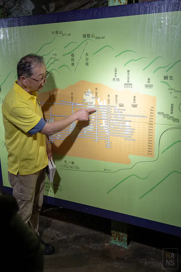 鯛生金山園長導覽坑道結構圖