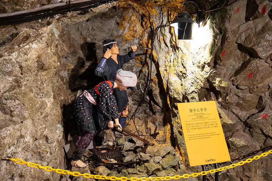 鯛生金山穿子與手子明治人力採礦展示