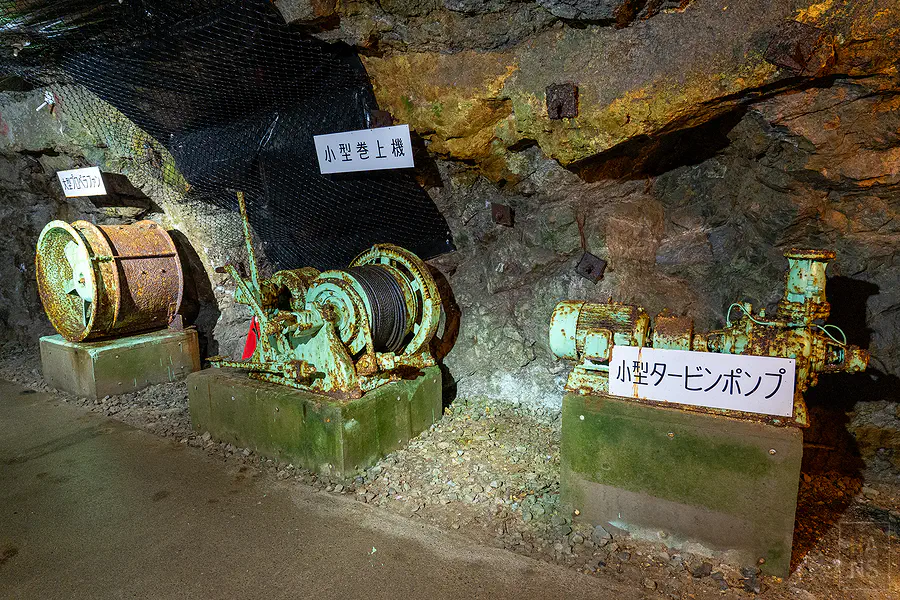 鯛生金山小型捲揚機與渦輪泵浦