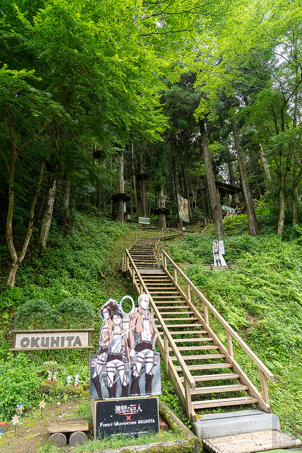 進擊的巨人森林冒險樂園