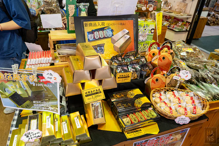 鯛生金山展售中心金箔栗羊羹金磚伴手禮