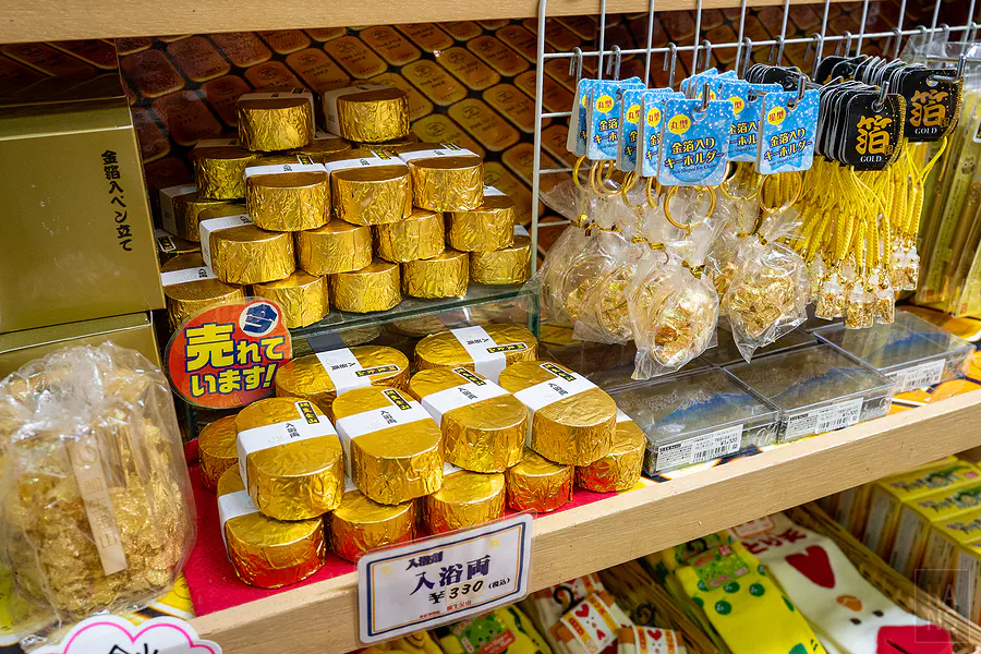 鯛生金山金箔入浴劑金磚造型