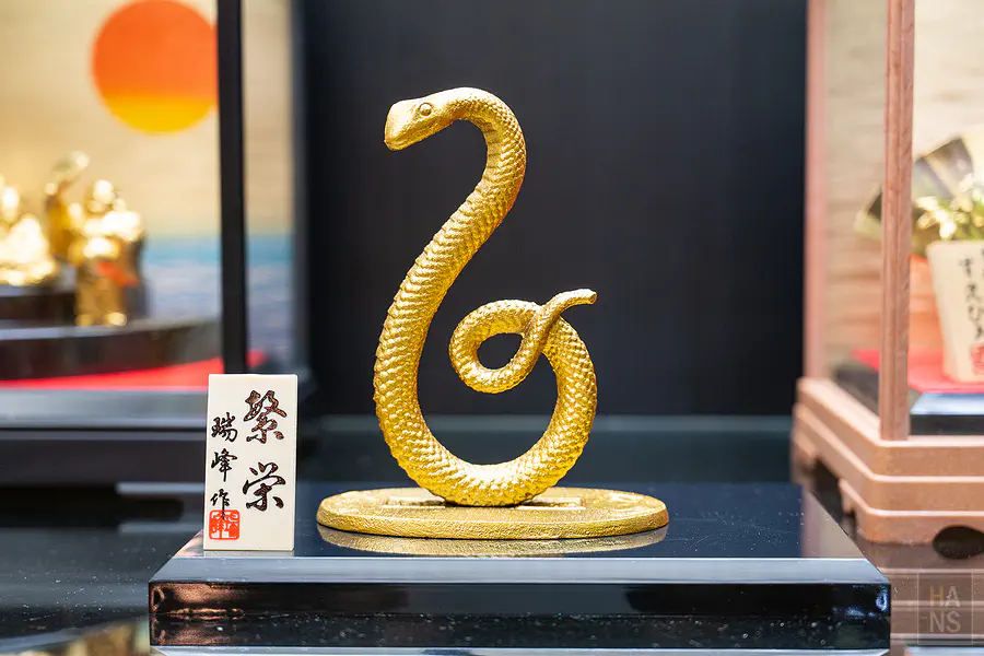鯛生金山展售中心金色蛇年開運擺飾