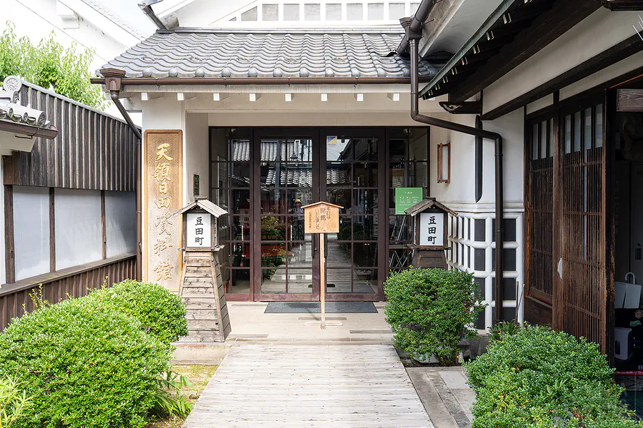 豆田町天領日田資料館入口