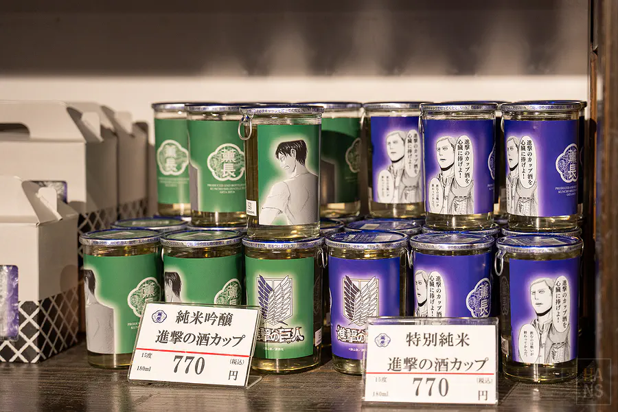 薰長酒造進擊的巨人聯名酒杯