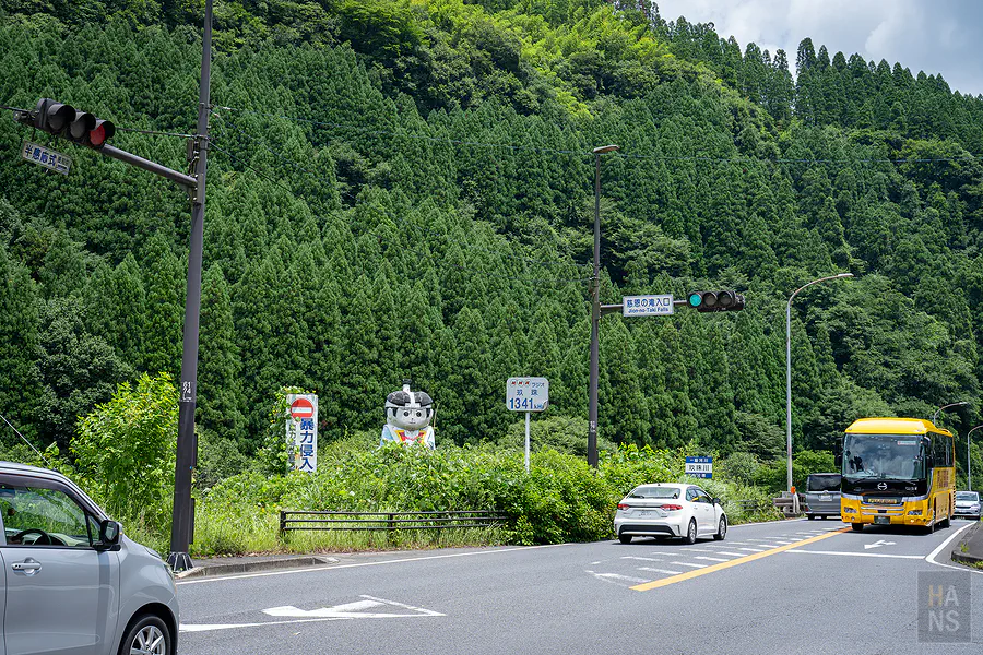 國道 210 號慈恩の滝入口路口與吉祥物立牌