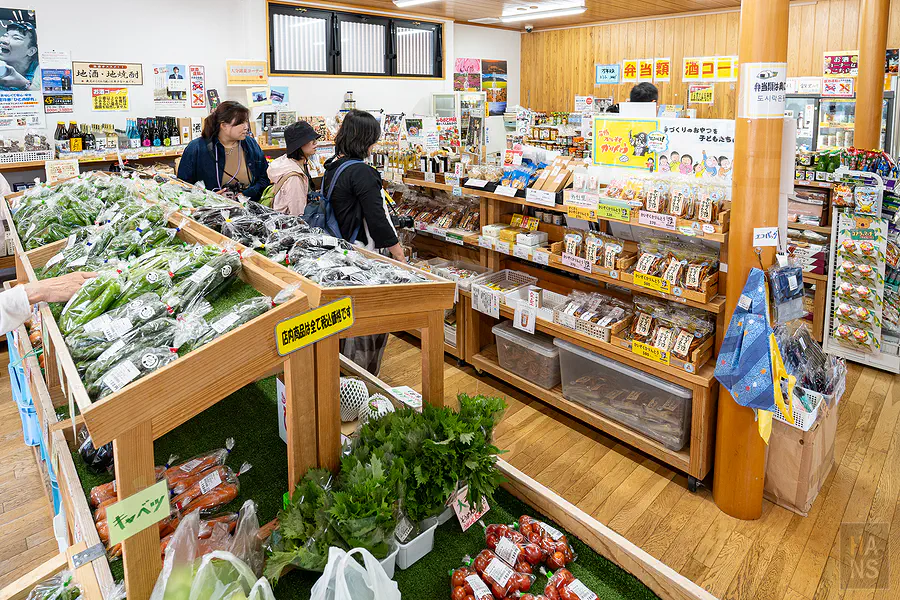 道之驛慈恩の滝くす物產中心在地農產